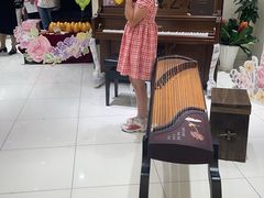 -谈·PIANO(金唐新光界店)