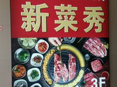 -万达广场(松江店)