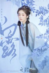 -盘子女人坊古装写真摄影(天津总店)