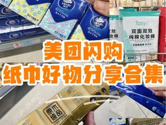 -世纪联华超市(三墩店)