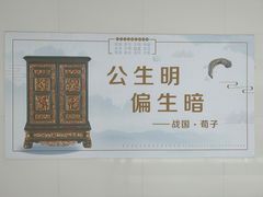 -汕头市博物馆