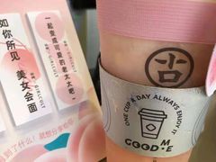 -古茗(浏阳天虹1店)