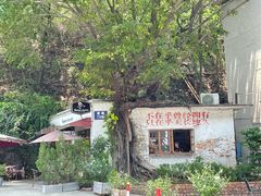 -广州市紫泥堂文化创意园景区