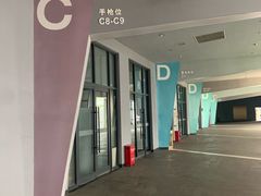 -中国北方国际射击场