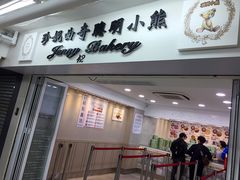 门面-珍妮曲奇聪明小熊(尖沙咀店)