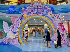 -广州融创水世界
