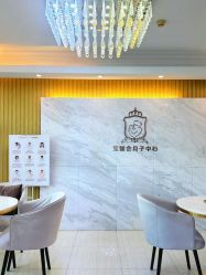 点击看大图 -宝媛会月子中心(越秀店)