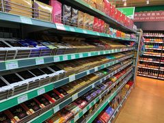 -婕妮璐超市 Jenny Lou’s Shop(三里屯店)