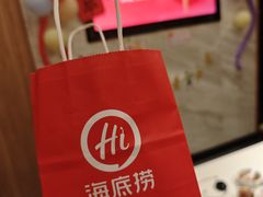 -海底捞火锅(万丰桥店)