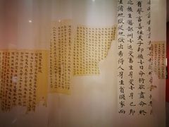-敦煌石窟文物保护研究陈列中心