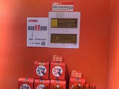 -亮欢寨快活林 酸汤鱼(仁怀店)