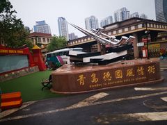 -1910老鲁味海鲜·戳子肉·青岛菜(金沙滩店)
