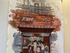 -卡旺卡(合肥环球金融广场店)