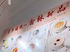 -翁林甜品