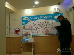 -德克士(通灌北路店)