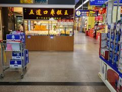 -物美综合超市(旧宫店)