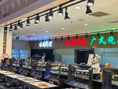 -碧中海汤泉汗蒸酒店