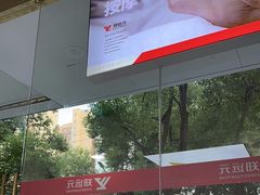 -郑远元专业修脚房(凌兆路店)