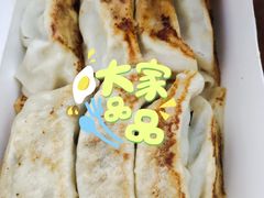 -劈柴院锅贴(沈阳路店)