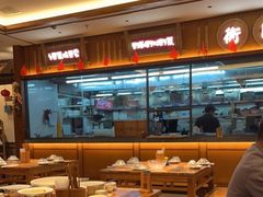大堂-衡地道·三菜一汤(水岸新城店)