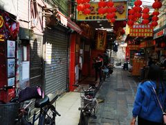 -文记壹心鸡(宝华路店)