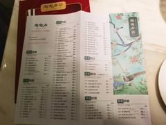 菜单-陶陶居酒家(北京路店)