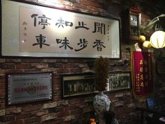 -玉祥府牛肉罩饼(金光道店)