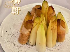 -虹御轩·传承江浙菜(虹桥店)