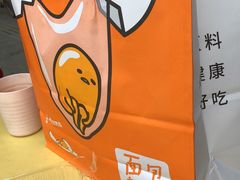 -BreadTalk面包新语·烘焙蛋糕(领展购物广场店)