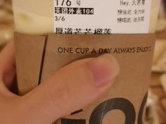 -古茗(番禺厦滘店)