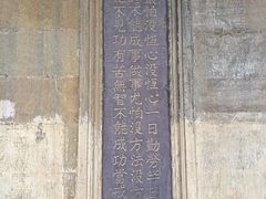 -阎锡山故居