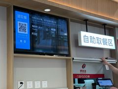 -李先生牛肉面大王(广渠门内店)