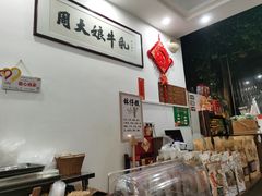 -周大娘牛乳(旧寨古村总店)