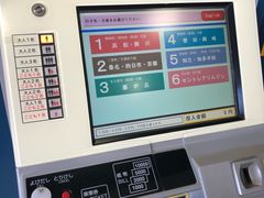 -中部国际机场