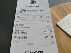 账单-36cake生日蛋糕·下午茶(南山店)
