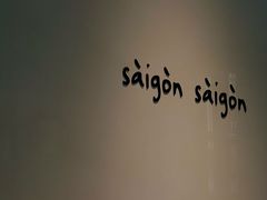 -saigon saigon | 西贡西贡(滨北店)