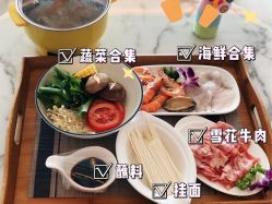 -拾玥国际月子会所(凯宾斯基店)