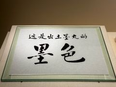 -南越王博物院