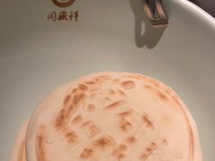-同盛祥(曲江大唐不夜城店)