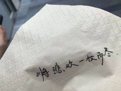 -杯欢制茶(三里屯店)