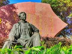 -毛泽东同志旧居