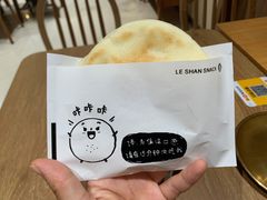 -小豆海棠(人民南路店)