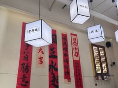 -肥家大排档(天河体育西店)