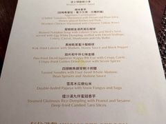 -逸东轩(香港逸东酒店)