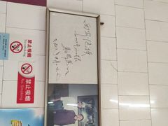 -老铁家泡馍馆(景龙池店)