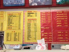 菜单-明呈黄鱼面馆(斜土路店)