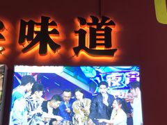 -牛华八婆麻辣烫(起源店)