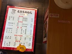 -老陈家擀面皮(木塔巷店)