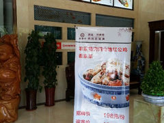 android_upload_pic-塞上府(西安店)