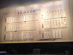 -朱洪元苏式面馆(绿宝广场店)